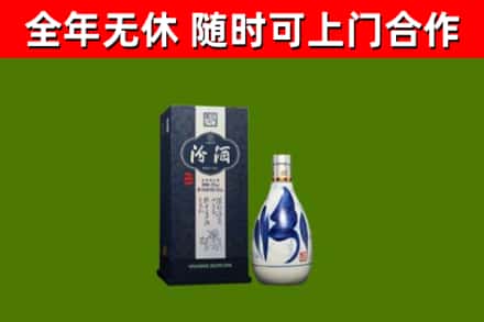 郾城回收汾酒