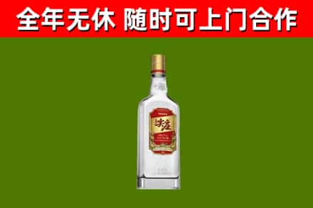 郾城回收尖庄酒