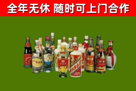 郾城回收白酒